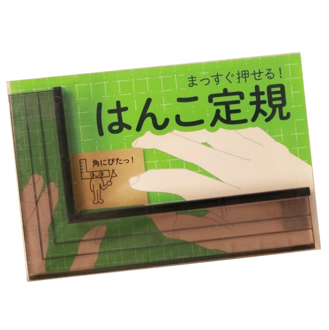 サンビー まっすぐに押せる はんこ定規 HNKS-01