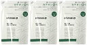【3個セット】Reveur0(レヴール ゼロ) リペア カチオンフリー トリートメント 〈詰替〉 (380mL)