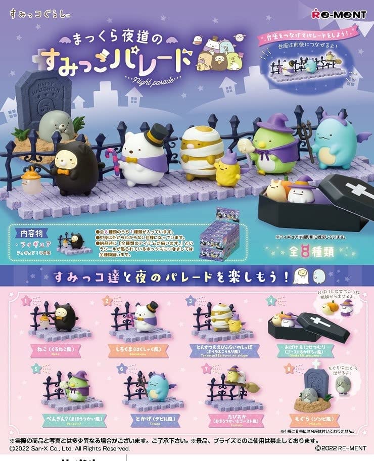 ꡼ ߤå餷 ޤäƻΤߤäѥ졼 BOX 8 8