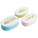 スケーター(Skater) 弁当箱 シール容器 保存容器 3個組 (大400ml 中280ml 小180ml) すみっコぐらし あつまるんです サンリオ 日本製 SRS3SAG-A