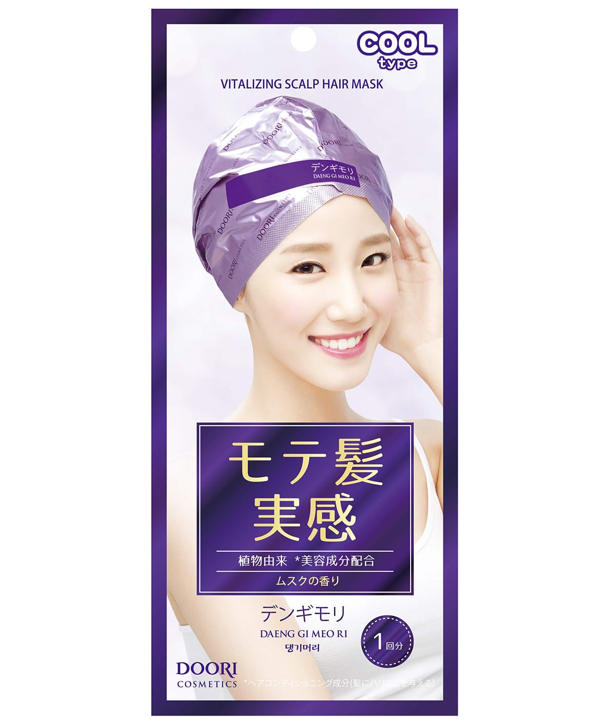 デンギモリ珍気 集中ヘアマスク 1包 35g