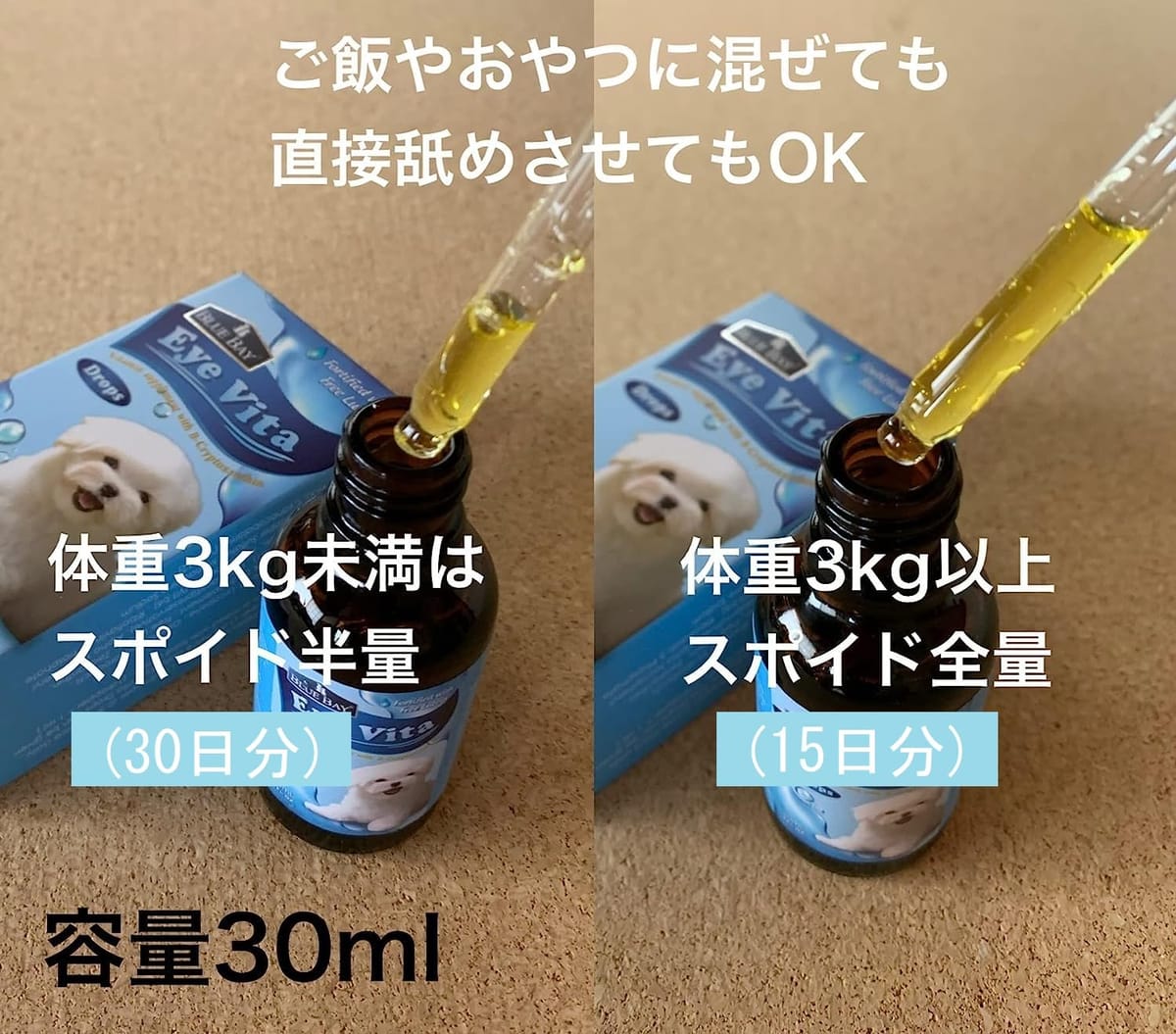 BLUE BAY Eye Vita Drops �� �ܤΥ��� �ڥå� ���ץ����