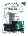 資生堂 子供向け ウイルスカットマスク 7枚入り