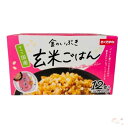 おくさま印 金のいぶき 玄米ごはん 12食入 (160g×12パック) 国産 玄米 パックごはん