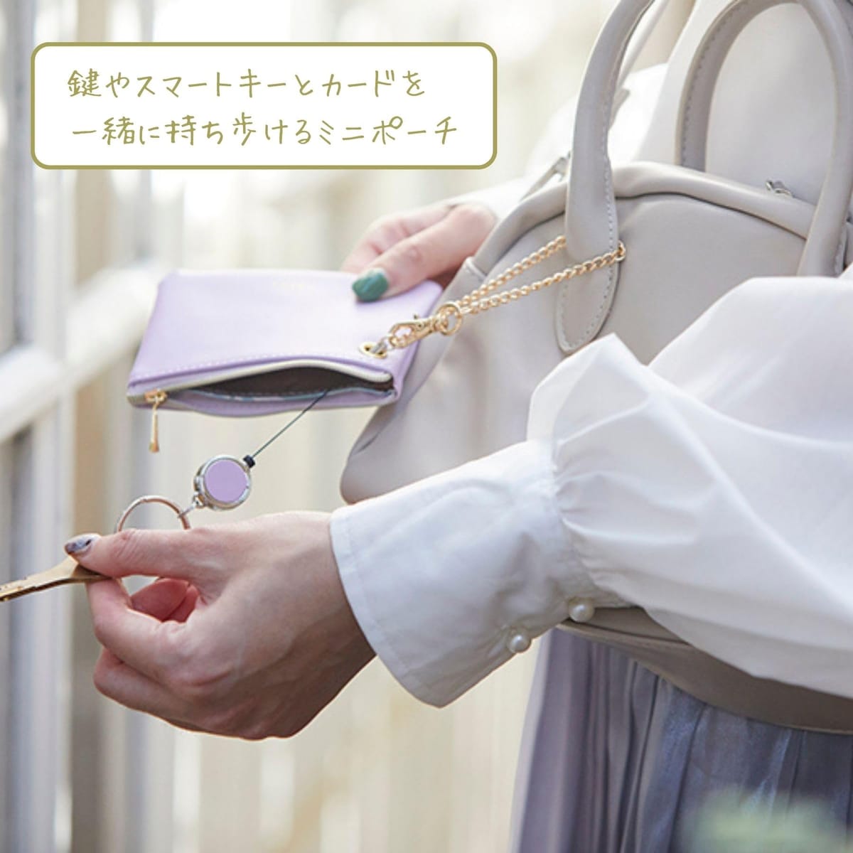 レイメイ藤井 キーケース パスケース ノフェス リール付 キー＆パスポーチ