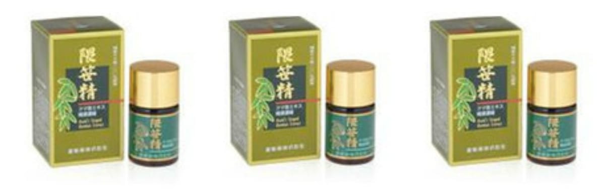 星製薬 くま笹エキス 隈笹精 (クマザサセイ) 22g 3個セット