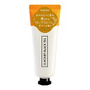 モムチ メルティングハンドクリーム グレープフルーツハニーブラックティー 50ml 韓国 フレグランス ハンドクリーム ボディクリーム 保湿