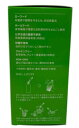 【30包✕2箱】アビオス ベジパワー+ 2.25g×30包 2箱セット