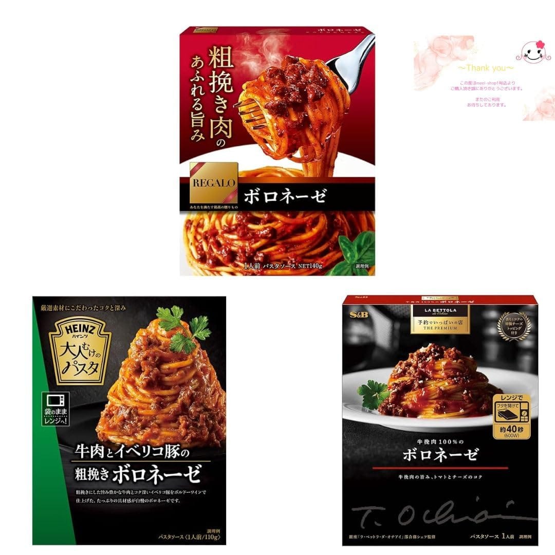 ڤޤȤۥ쥬 ܥ͡ 140gͤऱΥѥ ȥ٥ꥳڤԤܥ͡ͽǤäѤŹ THE PREMIU...