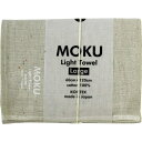 【コンテックス】 MOKU バスタオル( Lサイズ)