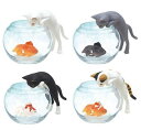 奇譚クラブ 猫と金魚(再販) × 全4種セット フルコンプ ガチャガチャ カプセルトイ