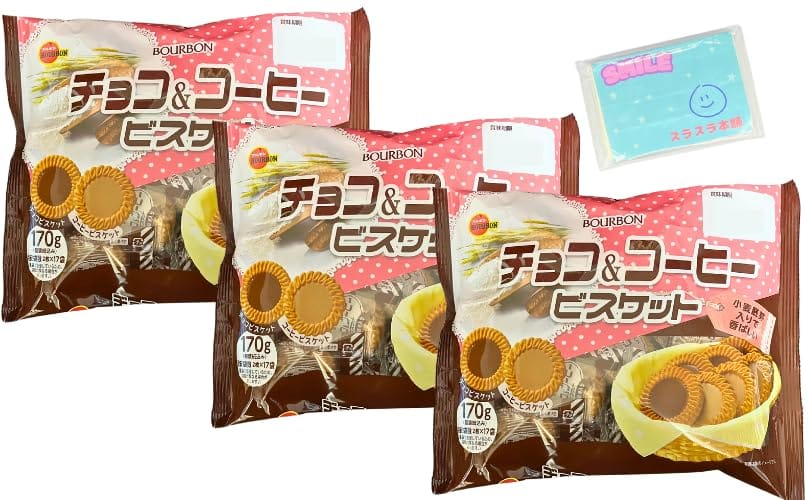 ブルボン チョコ＆コーヒービスケット 170g入りx3袋セット