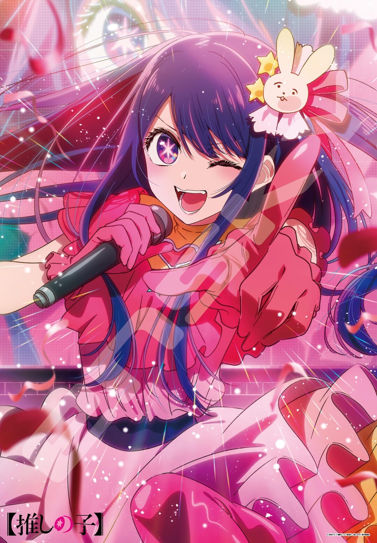 エンスカイ(ENSKY) ジグソーパズルシリーズ JIGSAW PUZZLE TVアニメ【推しの子】