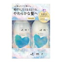 プラストゥモロー +tmr プラストゥモロー : シャンプー トリートメント ME:I コラボ 限定セット 【スムース】 タンパク質 ヘアケア ダメージ コンデ...