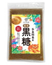 でらうま工房 粉末黒糖 多良間島産 さとうきび100%使用 純黒糖 無添加 250g