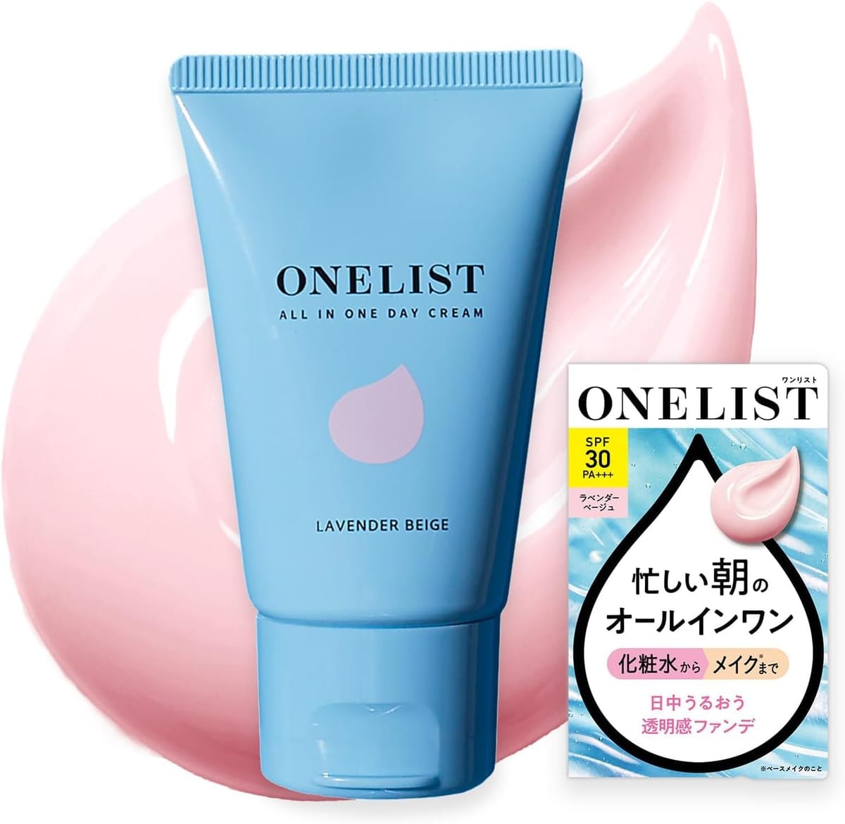 NARIS UP ONELIST ワンリスト オールインワンデイクリーム 8M93005 [ラベンダーベージュ] (45g / 1品7役) 色付きオールインワン 無香料 UVカット トーンアップ 透明感 ベースメイク 化粧下地 保湿 時短メイク アルコー