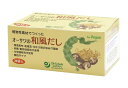 無添加 オーサワの和風だし 150g(5g×30包入り) ★宅配便★植物性素材100%でつくったオーサワの和風だしの素!昆布・乾椎茸・切干大根の旨みが凝縮され、料理の味をワンランクアップしてくれます。汁物、煮物、麺類のつゆなど、様々な料理にご使用ください
