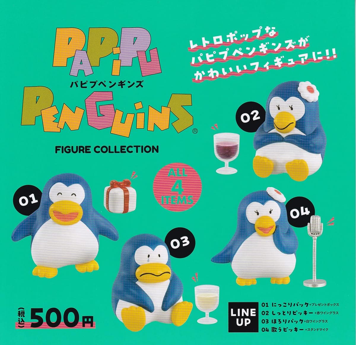 ѥԥפڥ󥮥 ե奢쥯 [4糧å(ե륳)]󥨥ե 㥬 ץȥ