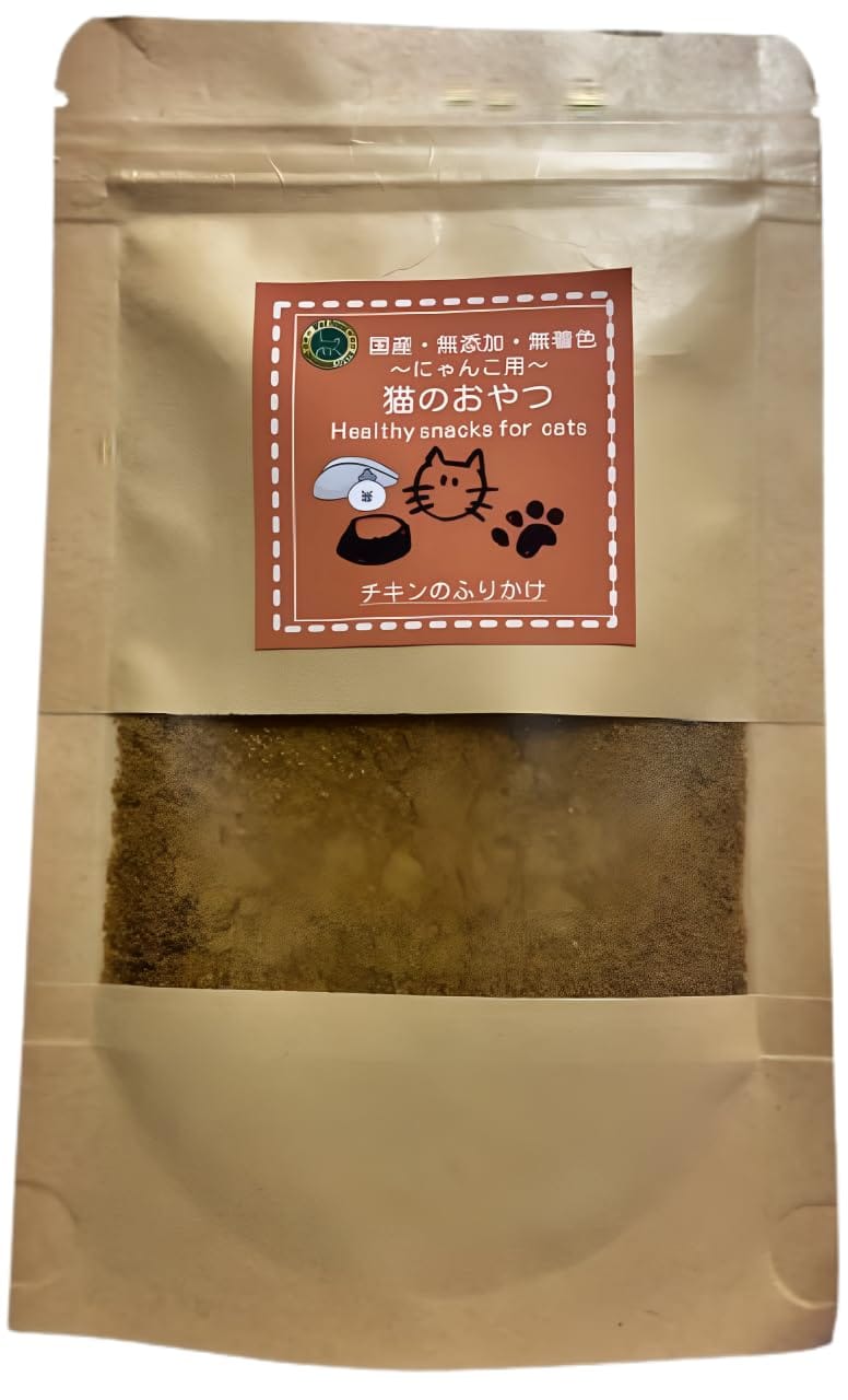 愛猫家の声から誕生した 猫のおやつ チキン ふりかけ 50g 国産 無添加 にゃんこ様 シニア 食欲増進 栄..