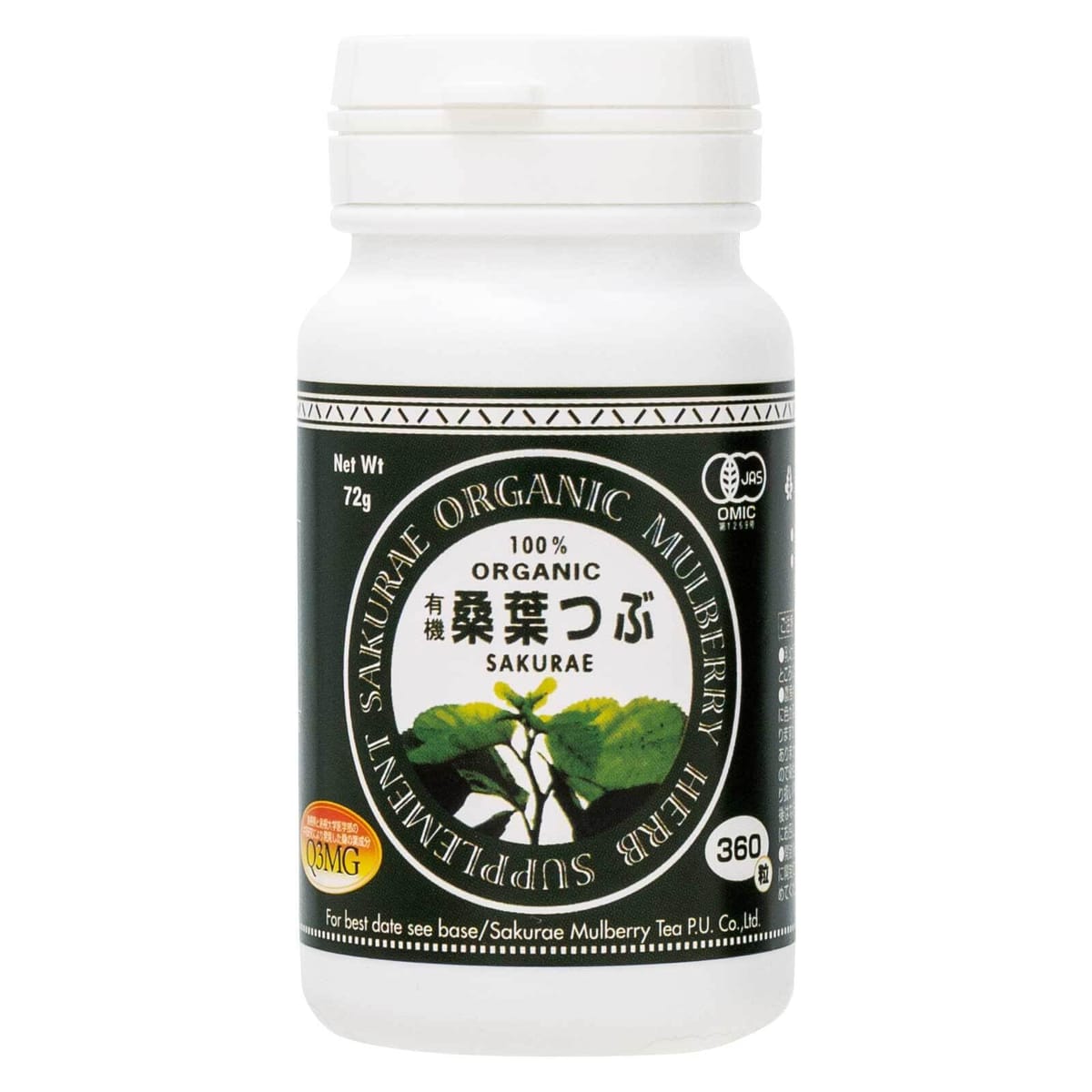 桜江町桑茶生産組合 有機桑葉つぶ 72g(200mg×360粒)