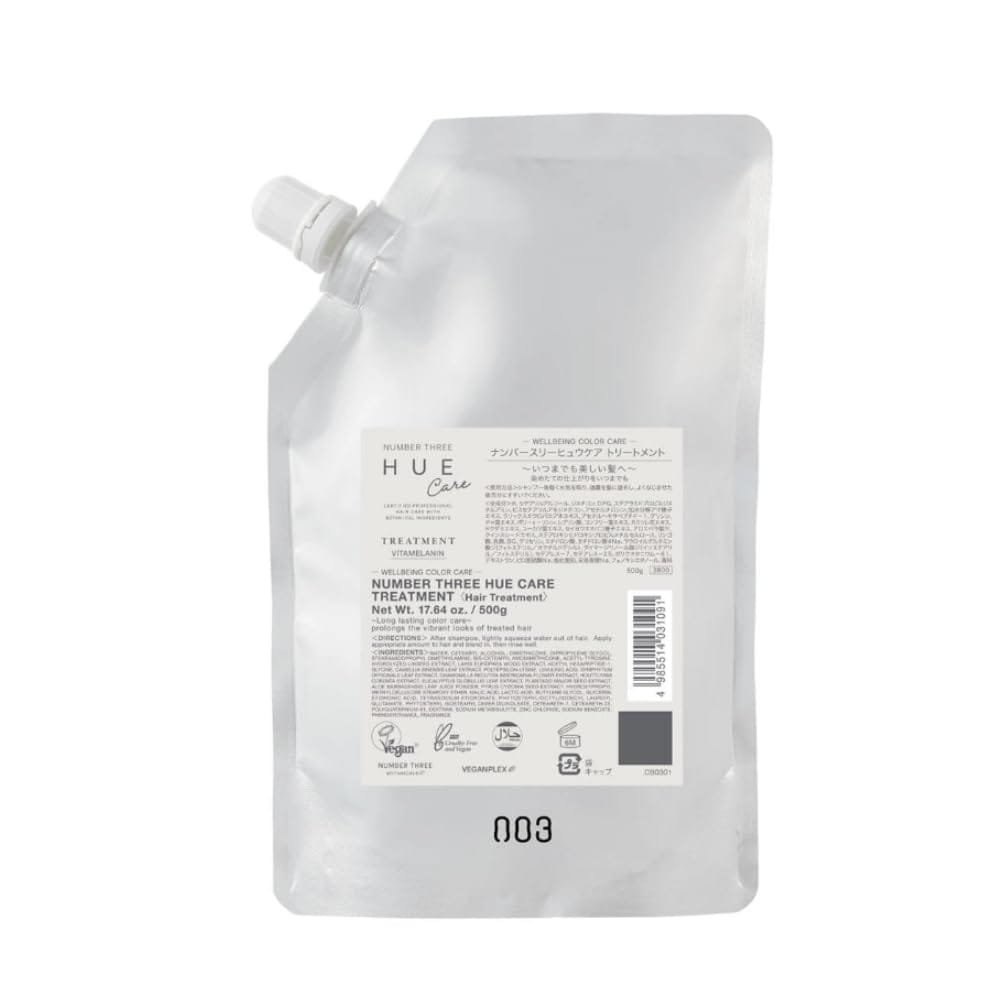 ナンバースリー ヒュウケア リバイタライジング トリートメント 500g 詰替用