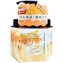 クレイ クリームシャンプー 金木犀の香り 450g 1個 汚れ吸着/毛髪ケア