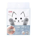 グイ押し もみたいにゃー グレー