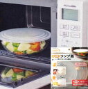 万能ラップ蓋 あたため 蒸し器 温野菜 茶碗蒸し /2枚組【日本製】ラップ不要 レンジ料理に手間いらず/冷蔵庫で保管 時短料理 一人暮らし 主婦