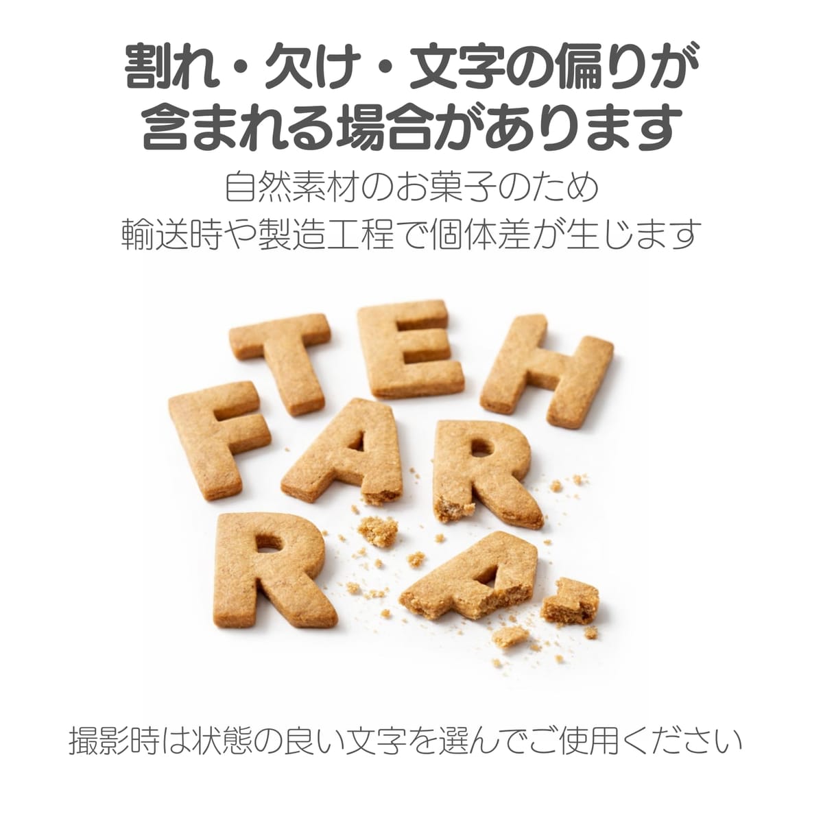 【2個セット】KAFFEREP カッフェレプ イケア アルファベットビスケット 175 g