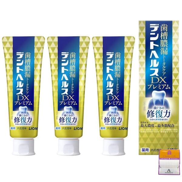 【3個セット】薬用 ライオン デントヘルス DXプレミアム 90g×3個 Anniversarich オーラルケア プチギフト付【医薬部外品】