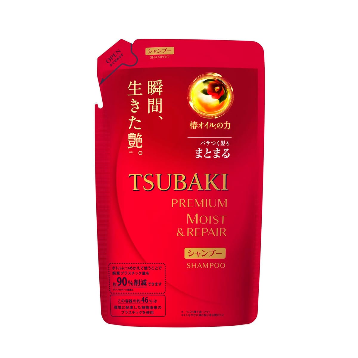 TSUBAKI(ĥХ) ץߥܥ塼&ڥ ס ؤ ĥХ  äȤ  ѥåå 330ߥå...
