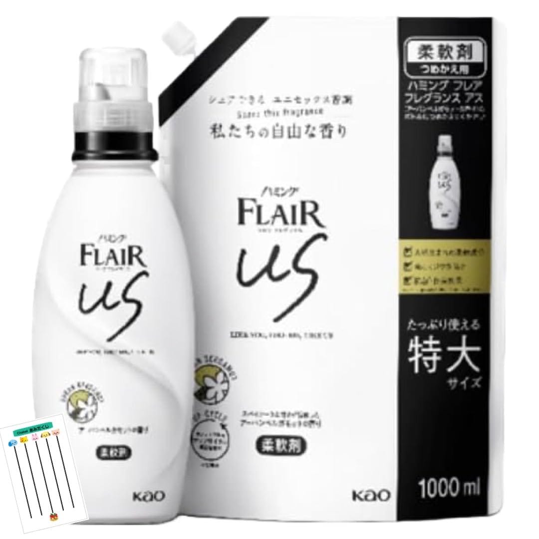 ハミング フレアフレグランス アス us 柔軟剤 アーバンベルガモットの香り +Chabelくじ