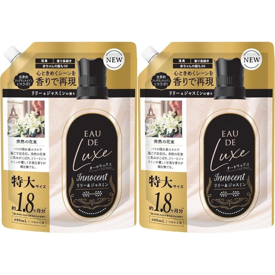 【2袋セット】オードリュクス 柔軟剤 リリー&ジャスミン つめかえ 特大 680mL×2袋