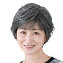 SESHIS ウィッグ ショート 中高年 ボブ フルウィッグ レディース コスプレ おしゃれ カツラ 自然 ミセス 女性 ウイッグ 女装 帽子ウィッグ