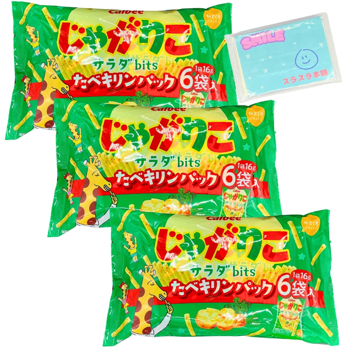 カルビー じゃがりこ サラダ bits たべキリンパック 6袋入り ×3個セット ★スラスラ本舗オリジナルポケ..