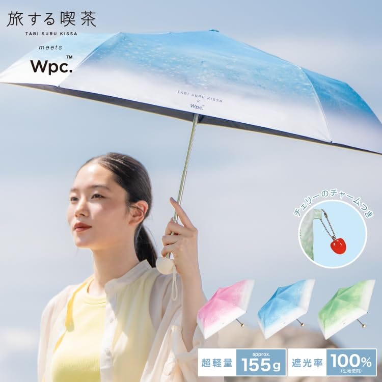Wpc. 旅する喫茶×Wpc. クリームソーダパラソル ≪遮光率100%/UVカット率100%/・UPF50+/遮熱/晴雨兼用≫ 通勤 通学 旅行 オシャレ 可愛い 映え 女性 レディース 81-TA02