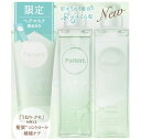 アンド・ナイン プルント コントロールトリプルセット 380+360+150