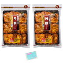 丸彦製菓 角餅 しょうゆ 200g ×2袋セット ★スラスラ本舗オリジナルポケットティッシュ付き★