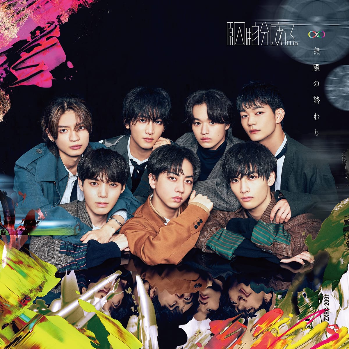 ̵¤ν - ϼʬˤ롣 [CD]