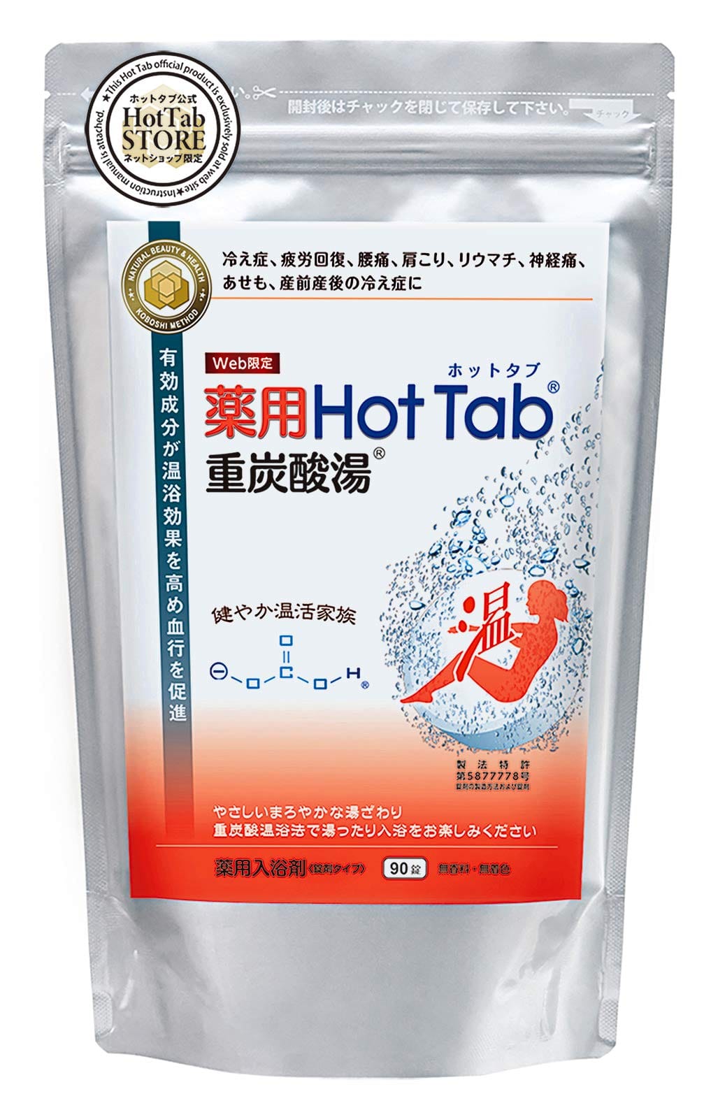 ۥåȥ  HOT TAB ͥ ú  ú [] (ڵʡ90)