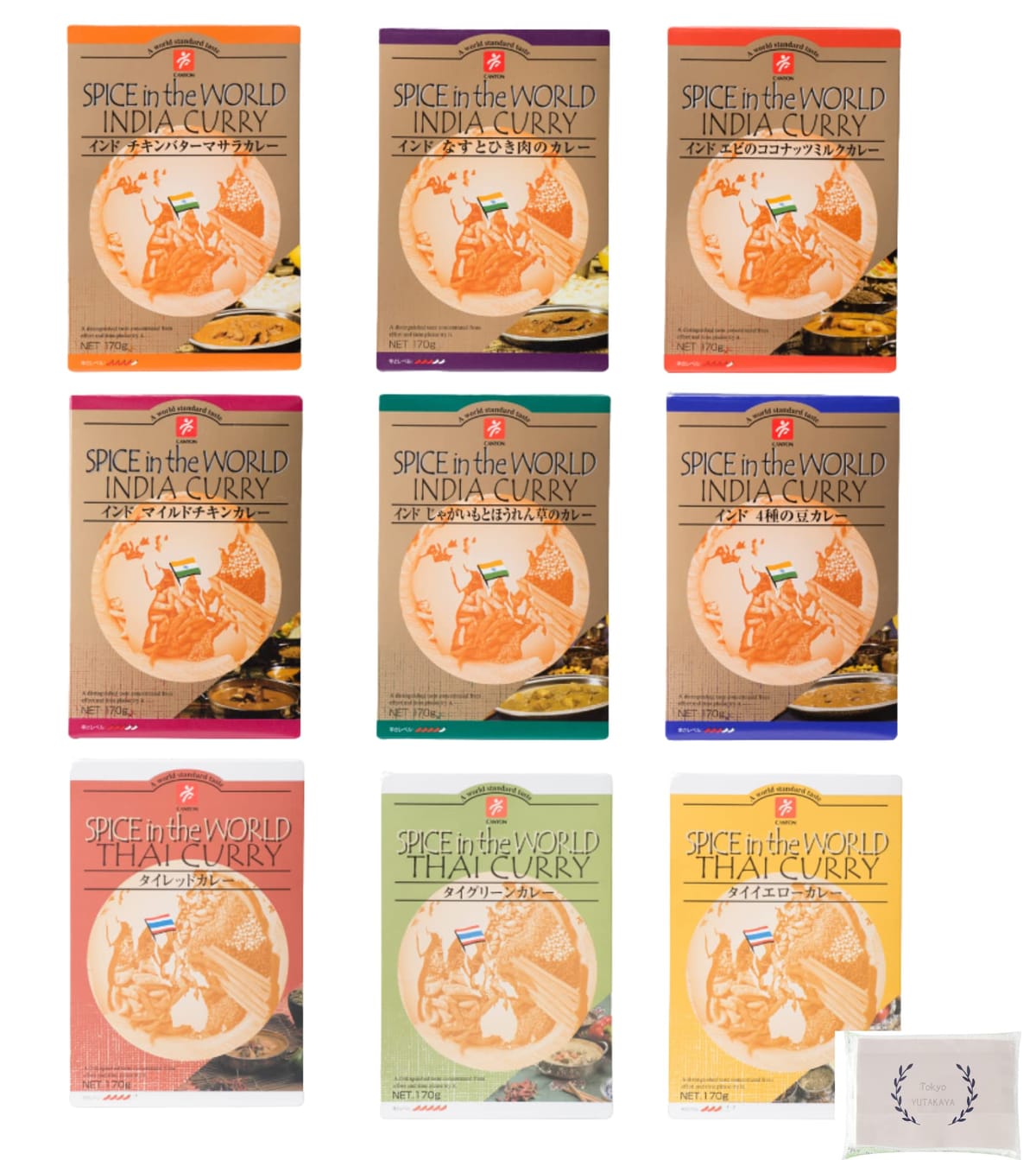 キャニオンスパイス インド タイ レトルトカレー 9種セット オリジナルペーパータオル(4枚重ね8枚入) (インドカレー タイカレー レトル..