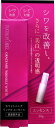 プラチナレーベル グレセージュ ホワイトニング リンクル Whitening 美白