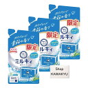牛乳石鹸 ミルキィボディソープ カウブランド青箱の香り(さわやかな花の香り)つめかえ用 360ml【ショップオリジナルおまけつき】