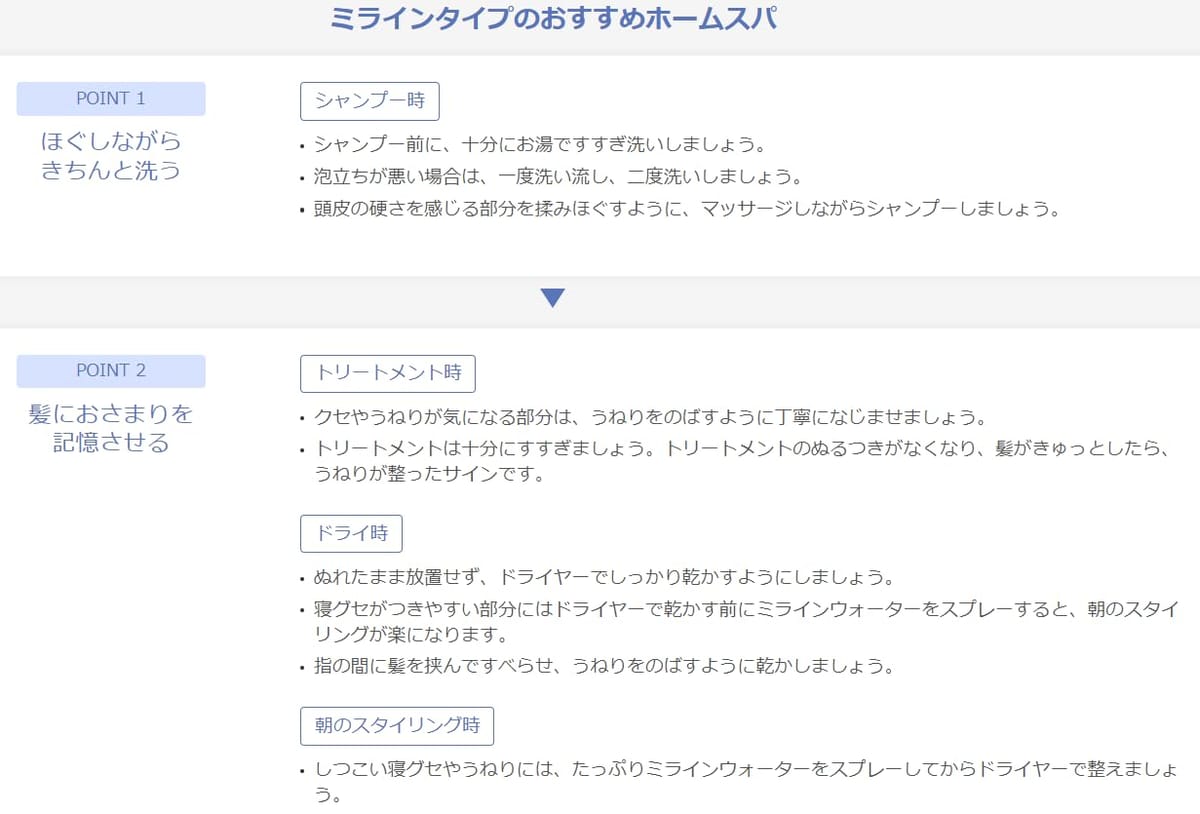 エステシモ セルサート ミライン トリートメント 500ml パウチ