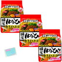 サンヨー食品 サッポロ一番 麵屋はなび監修 台湾まぜそば 3食パック ×3袋セット ★スラスラ本舗オリジナルポケットティッシュ付き★ 名古屋名物