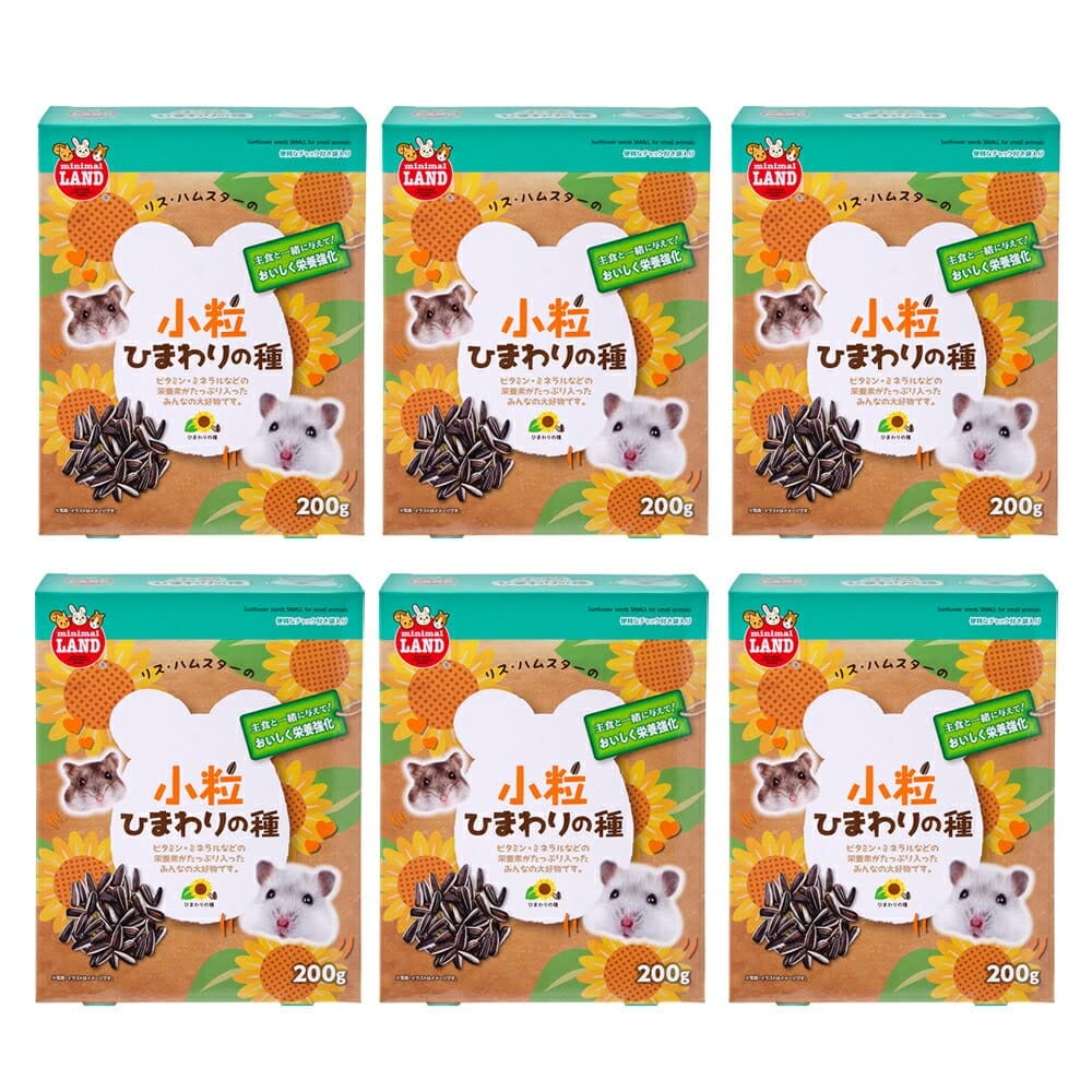 マルカン 小粒ひまわりの種 200g×6袋 ハムスターフード 鳥 えさ エサ 餌