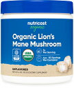 Nutricost オーガニック ヤマブシタケ粉末 4oz、非GMO、グルテンフリー