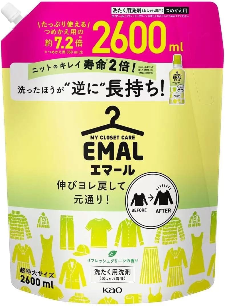 ̡۲ֲ ޡ EMAL  Ĥᤫ 2600ml եå奰꡼ι