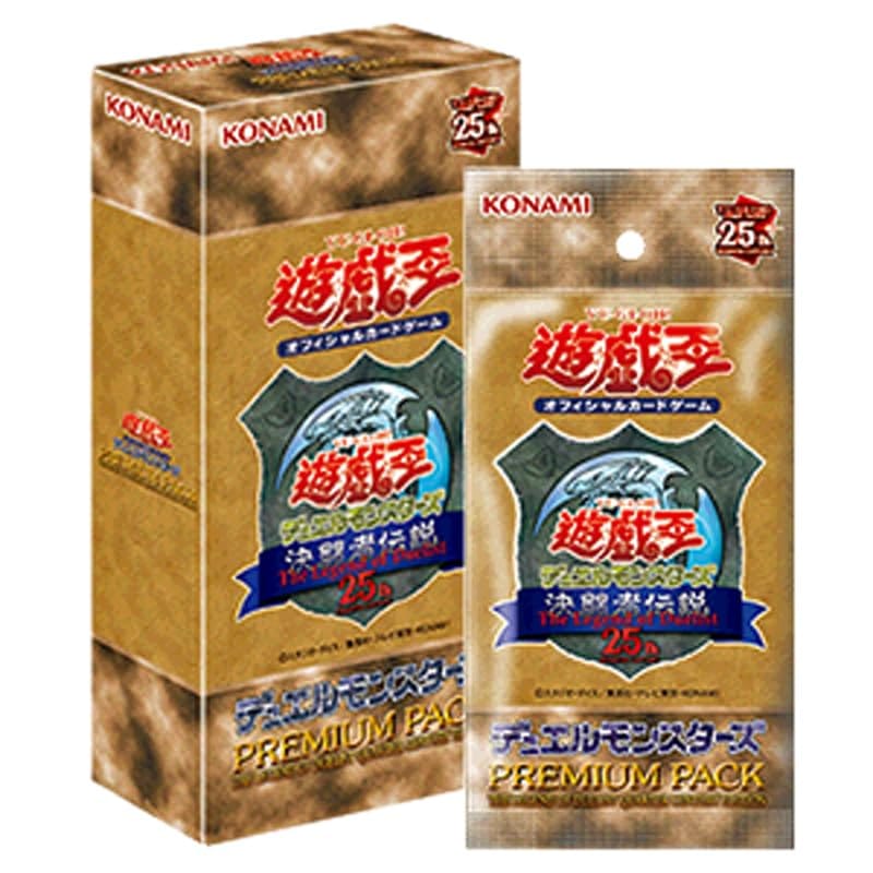 ɡͷ   OCG PREMIUM PACK  Ʈ QUARTER CENTURY EDITION 
