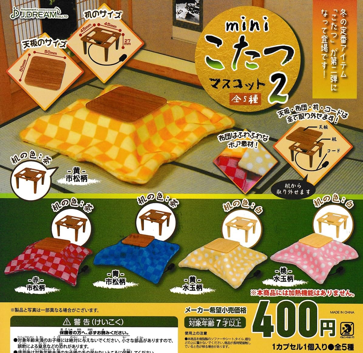 [J.ɥ꡼] miniĥޥå2 5糧å 㥬